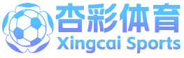 杏彩体育平台登录_杏彩体育官网入口(XingCai)